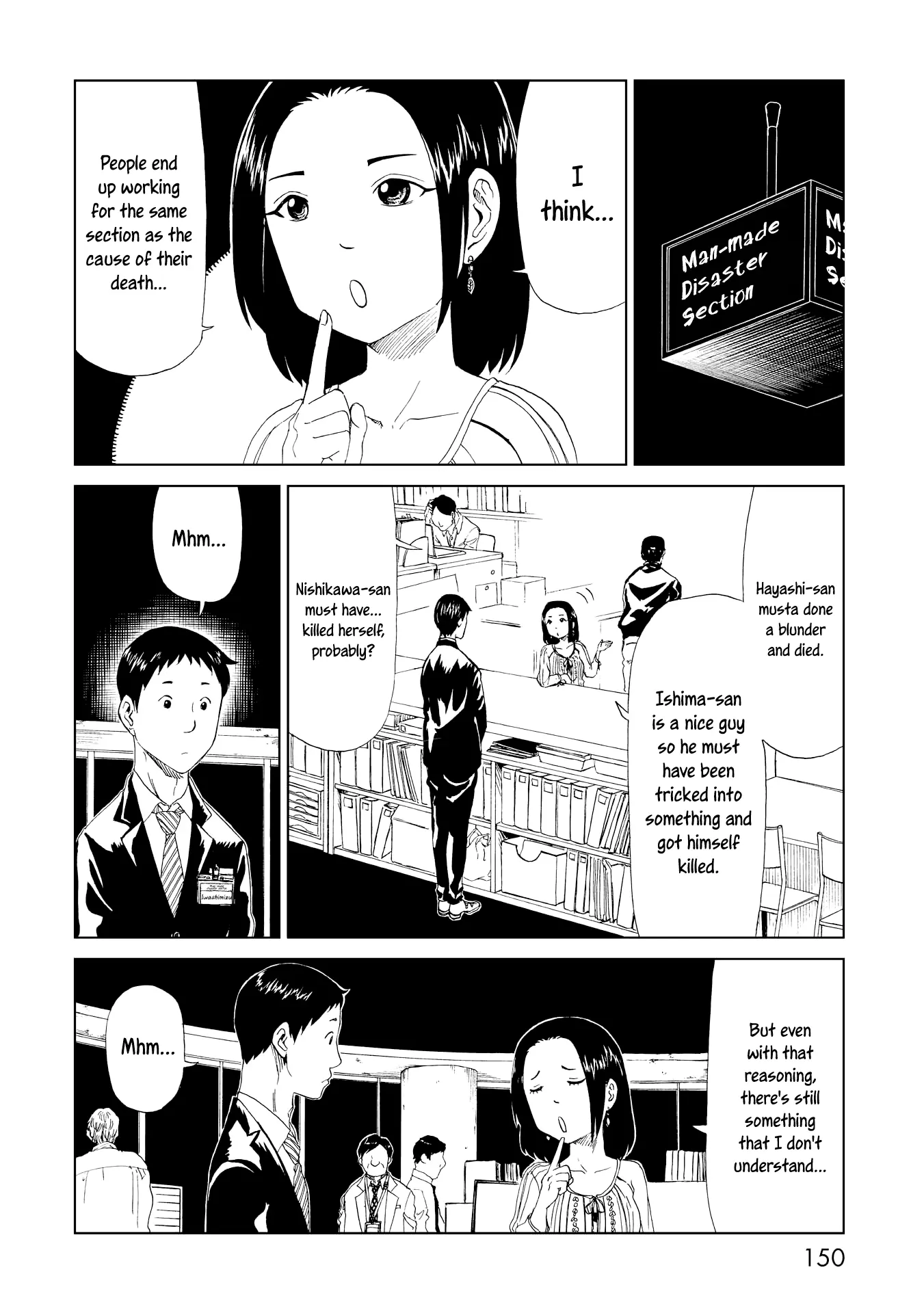 Shiyakusho - Vol.4 Chapter 20: Shimura's Past