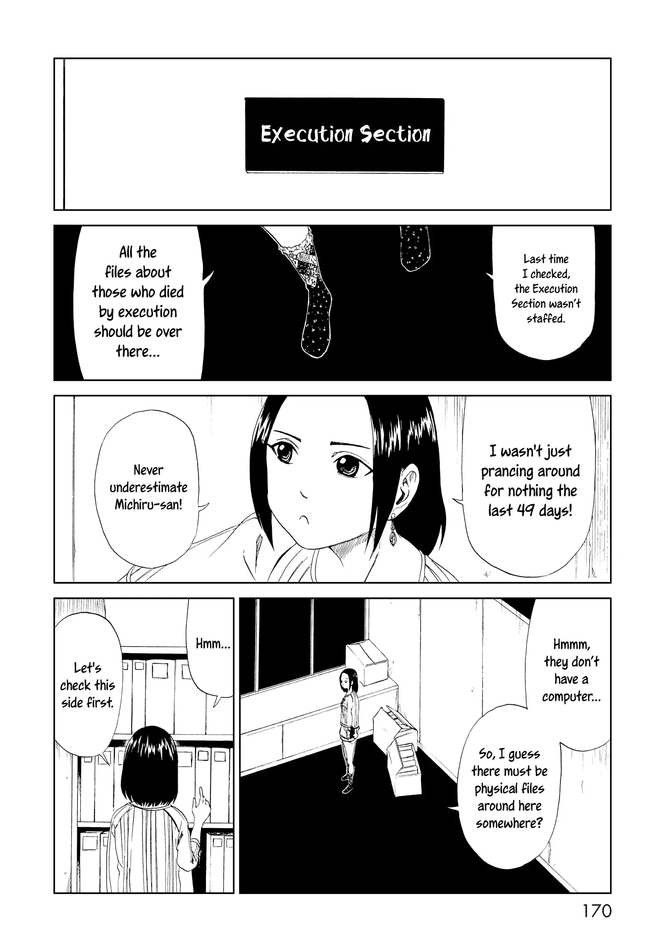 Shiyakusho - Vol.4 Chapter 20: Shimura's Past