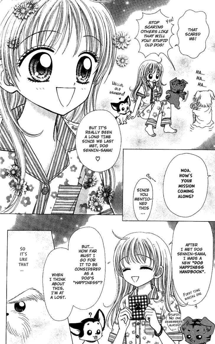 Love Wan! - Vol.2 Chapter 10