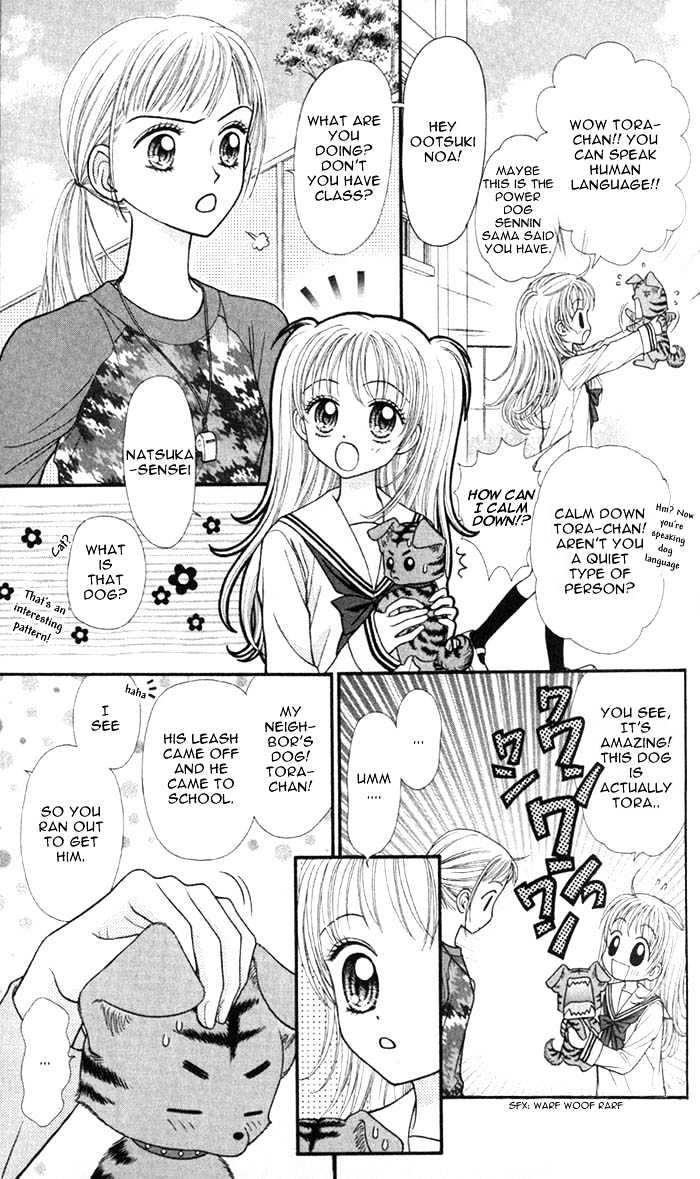 Love Wan! - Vol.1 Chapter 2