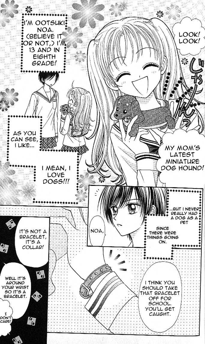 Love Wan! - Vol.1 Chapter 1.1