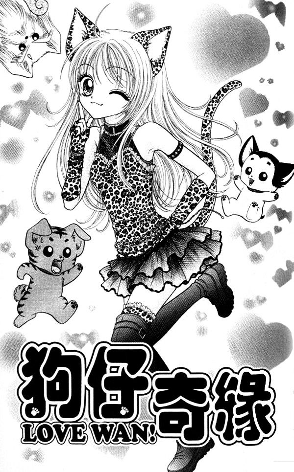 Love Wan! - Vol.3 Chapter 15