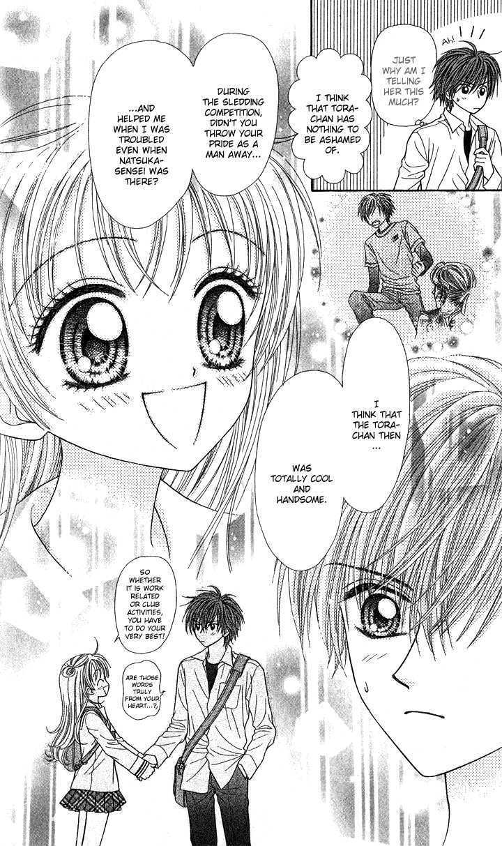 Love Wan! - Vol.2 Chapter 7