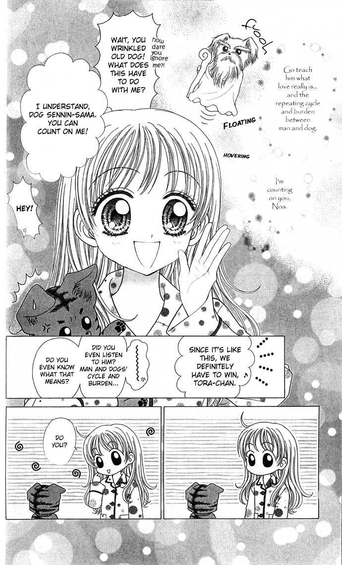 Love Wan! - Vol.2 Chapter 6