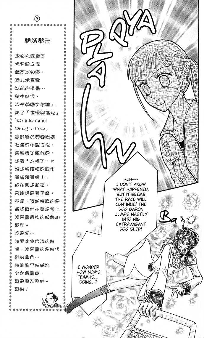 Love Wan! - Vol.2 Chapter 6