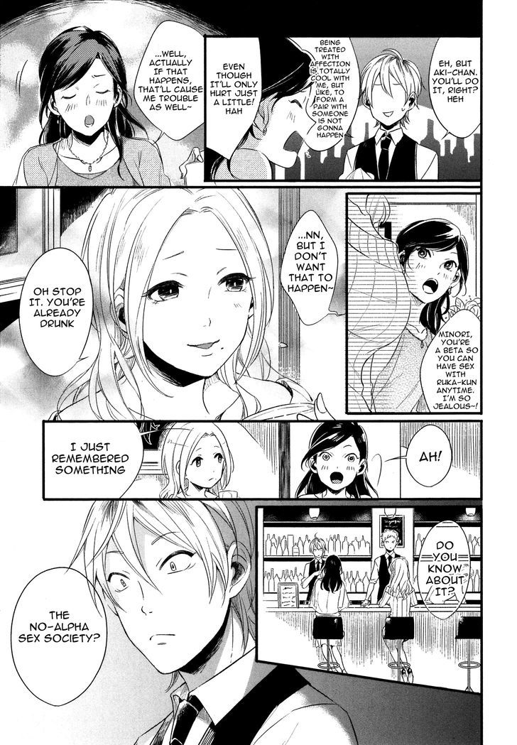 Hebi No Seikatsu - Chapter 4