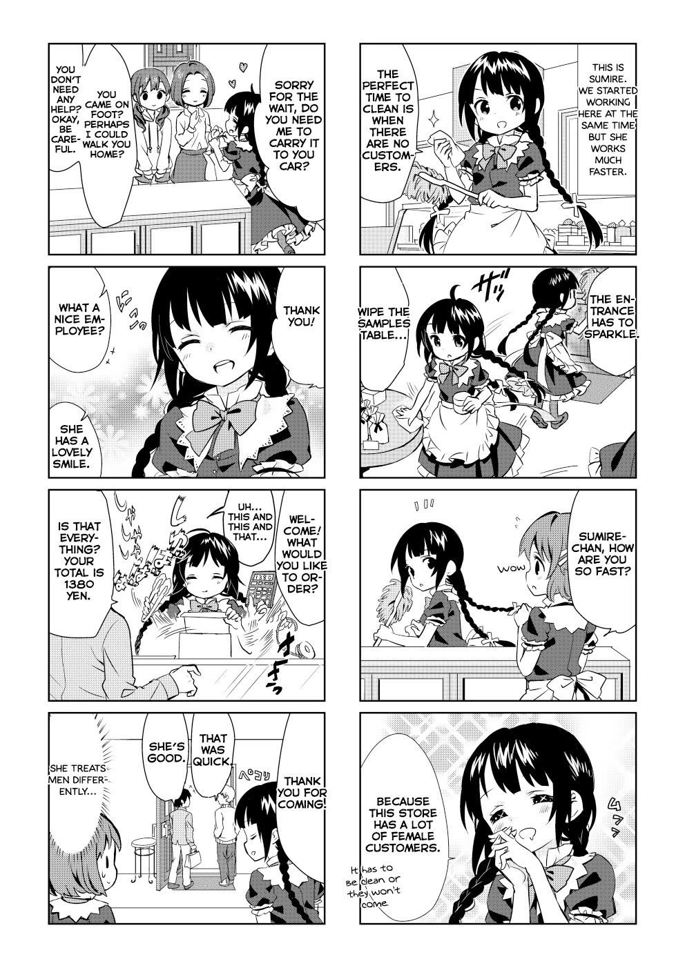 Tonari No Kyuuketsuki-San - Chapter 71.1: Fuwafuwa Patisserie 2