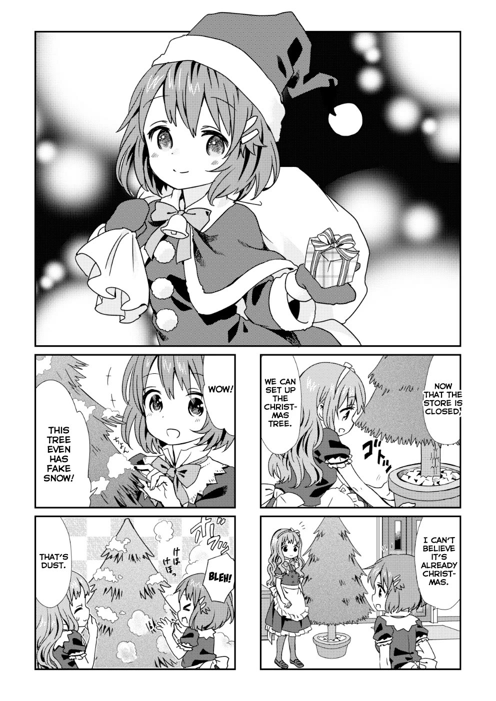 Tonari No Kyuuketsuki-San - Chapter 71.1: Fuwafuwa Patisserie 2