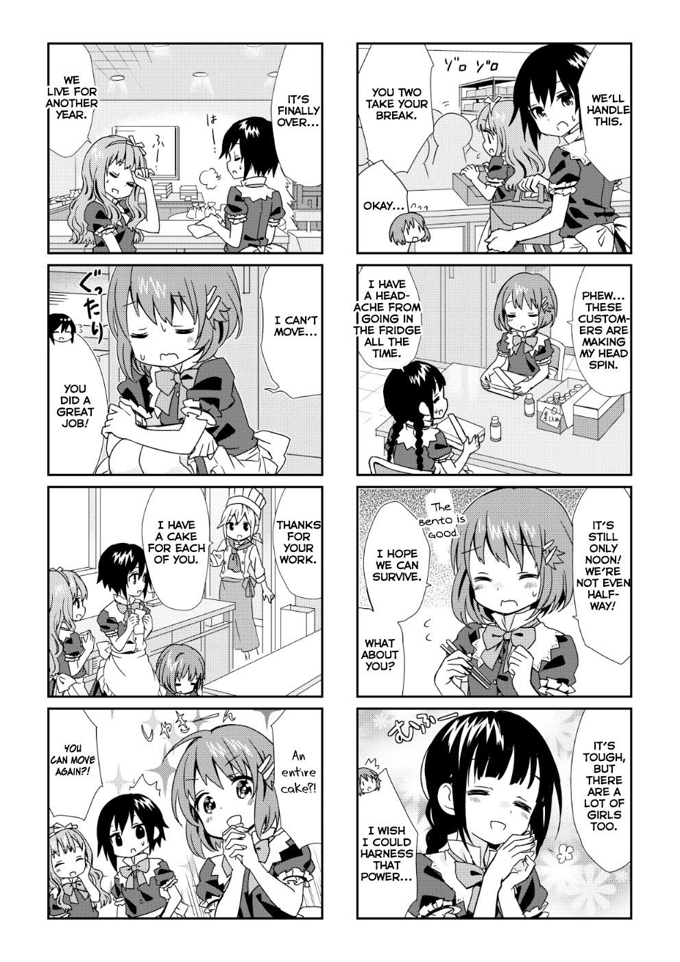 Tonari No Kyuuketsuki-San - Chapter 71.1: Fuwafuwa Patisserie 2