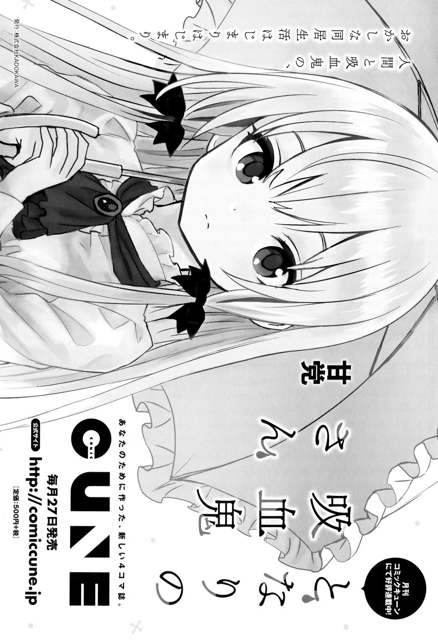 Tonari No Kyuuketsuki-San - Chapter 10.1 : Volume 1 Extras