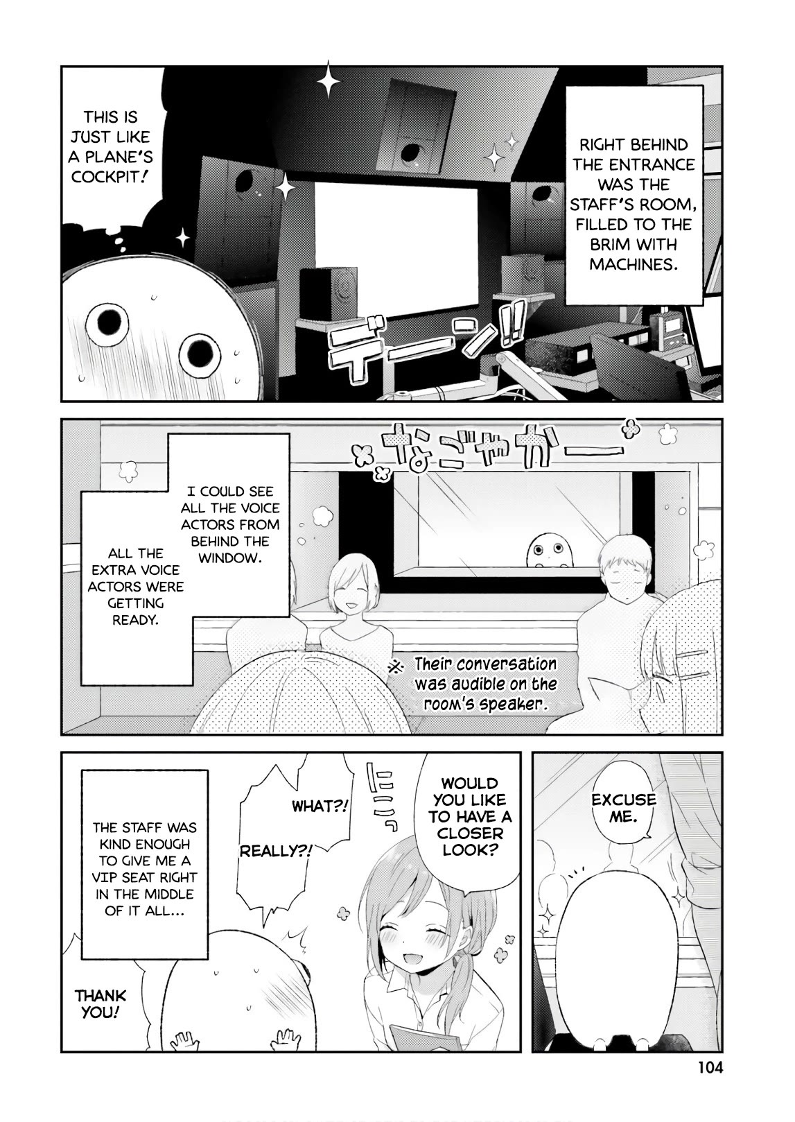 Tonari No Kyuuketsuki-San - Chapter 46.2: Dubbing Report