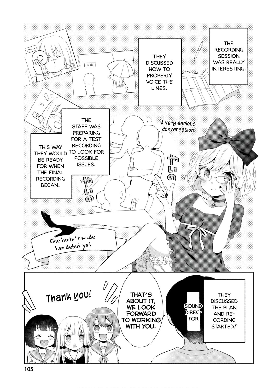 Tonari No Kyuuketsuki-San - Chapter 46.2: Dubbing Report