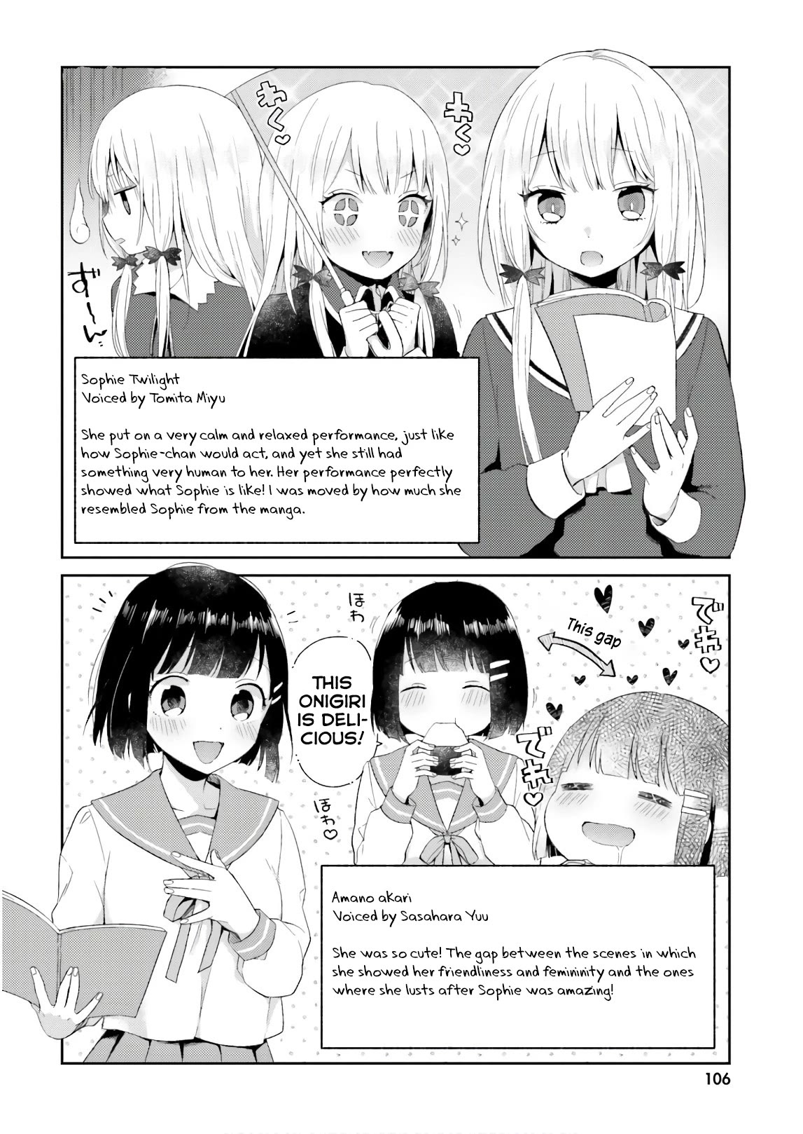 Tonari No Kyuuketsuki-San - Chapter 46.2: Dubbing Report