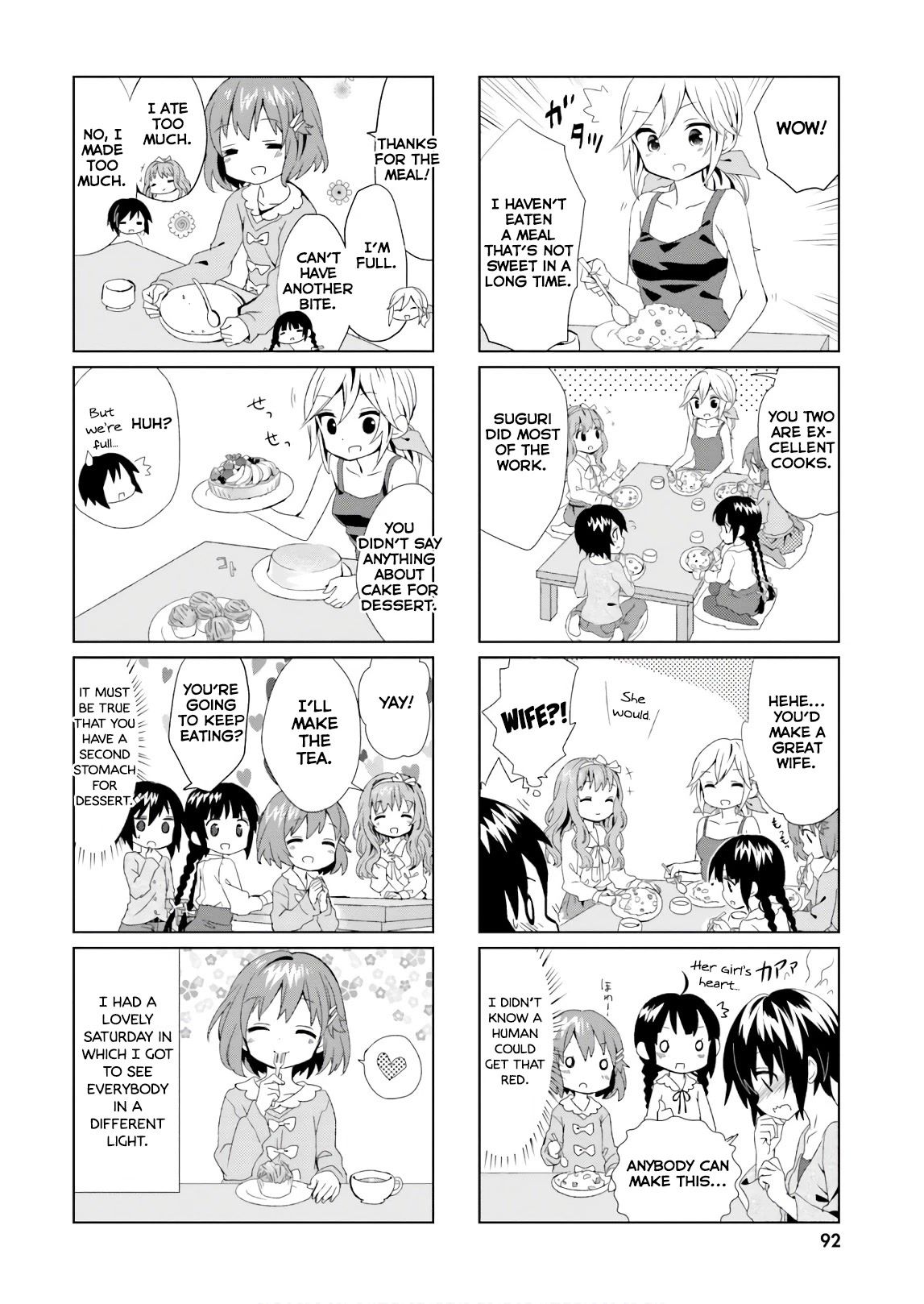 Tonari No Kyuuketsuki-San - Chapter 46.1: Fuwafuwa Patisserie