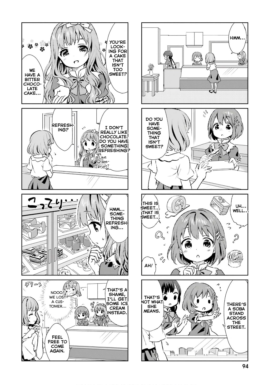 Tonari No Kyuuketsuki-San - Chapter 46.1: Fuwafuwa Patisserie