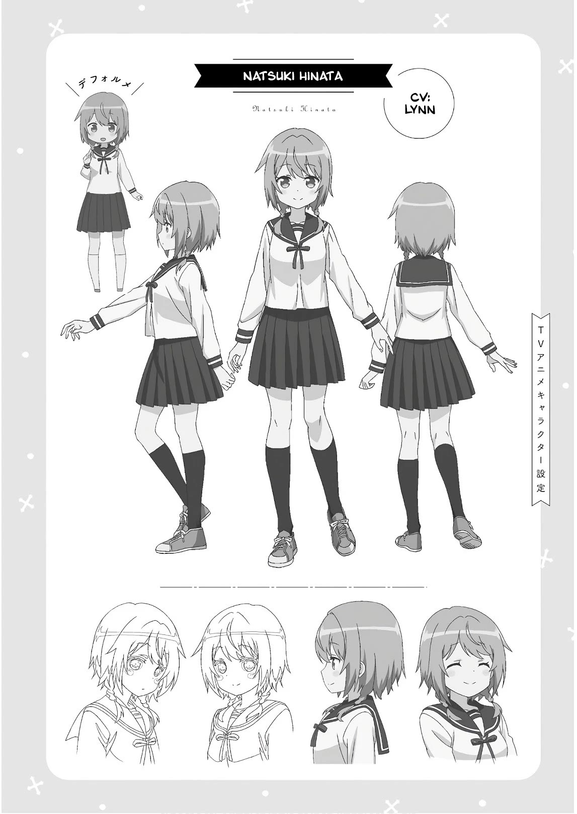 Tonari No Kyuuketsuki-San - Chapter 46.3: Anime Reference Material