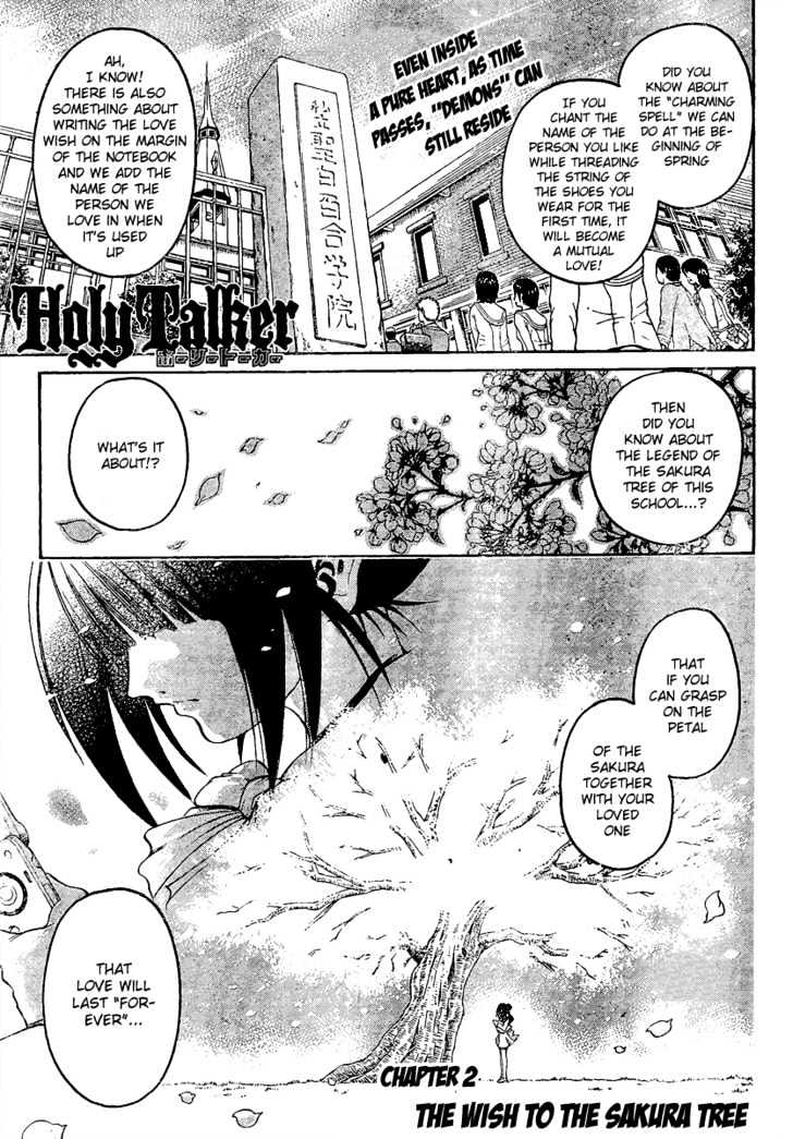 Holy Talker - Vol.1 Chapter 2 : The Wish To The Sakura Tree