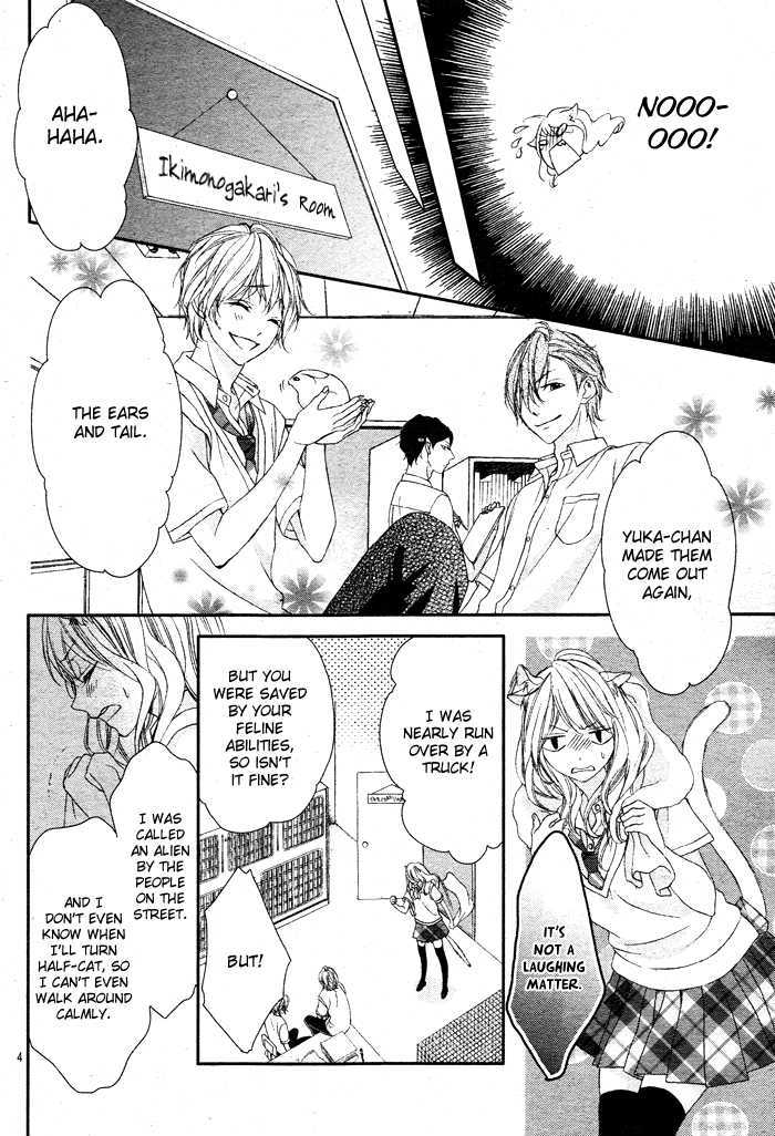 Bokura No Himitsu Wo Kaihou Shiyou Ka - Chapter 0