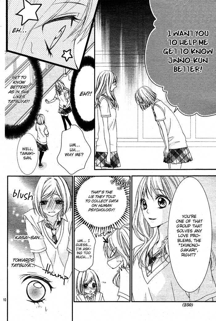 Bokura No Himitsu Wo Kaihou Shiyou Ka - Chapter 0