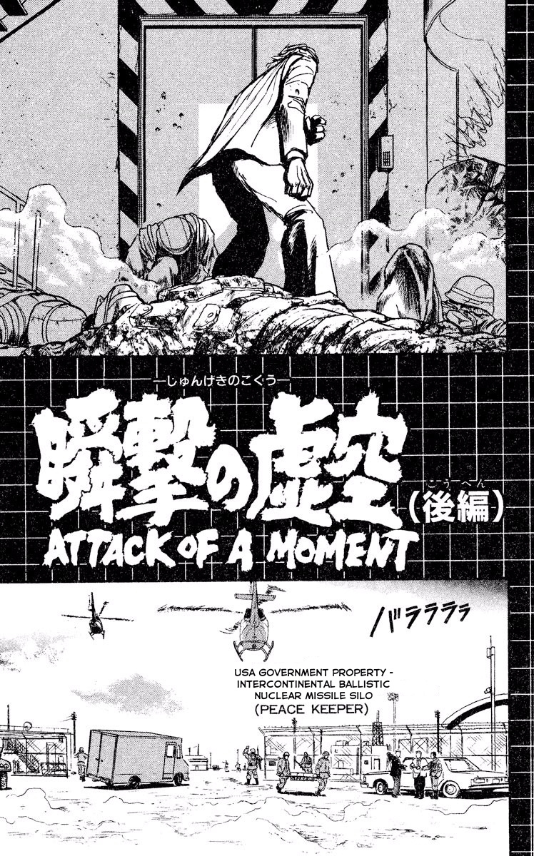 Akatsuki No Uta - Vol.1 Chapter 2: Attack Of  A Moment (Part Two)