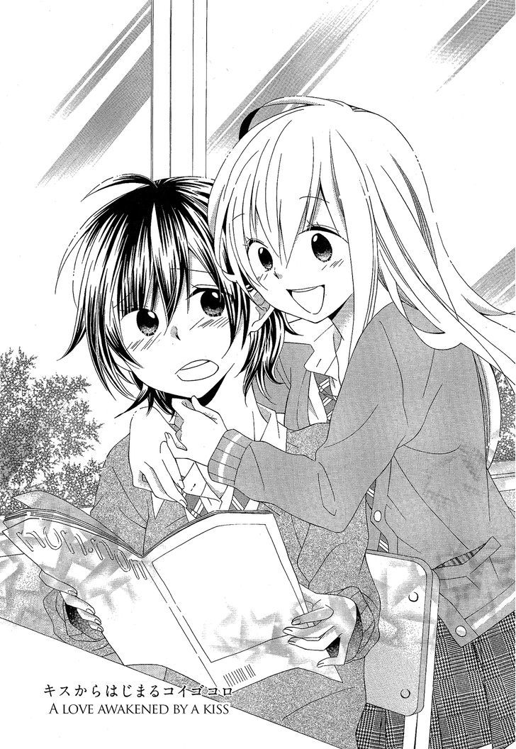 Himitsu, Hitotsu - Chapter 3 : A Love Awakened By A Kiss