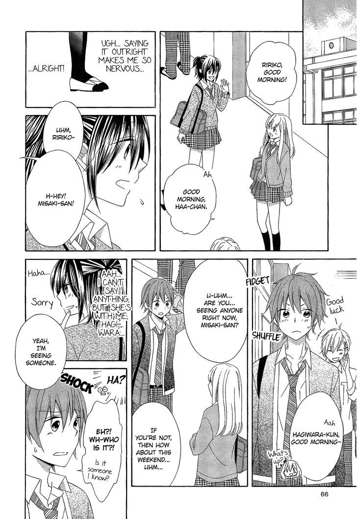 Himitsu, Hitotsu - Chapter 3 : A Love Awakened By A Kiss