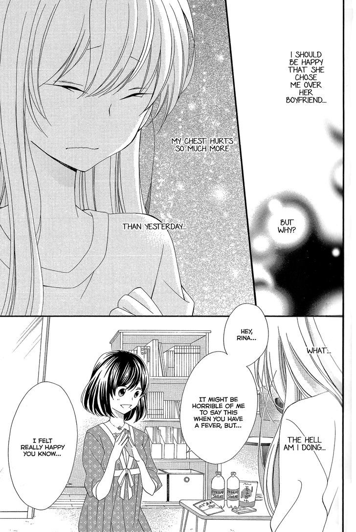 Himitsu, Hitotsu - Chapter 1