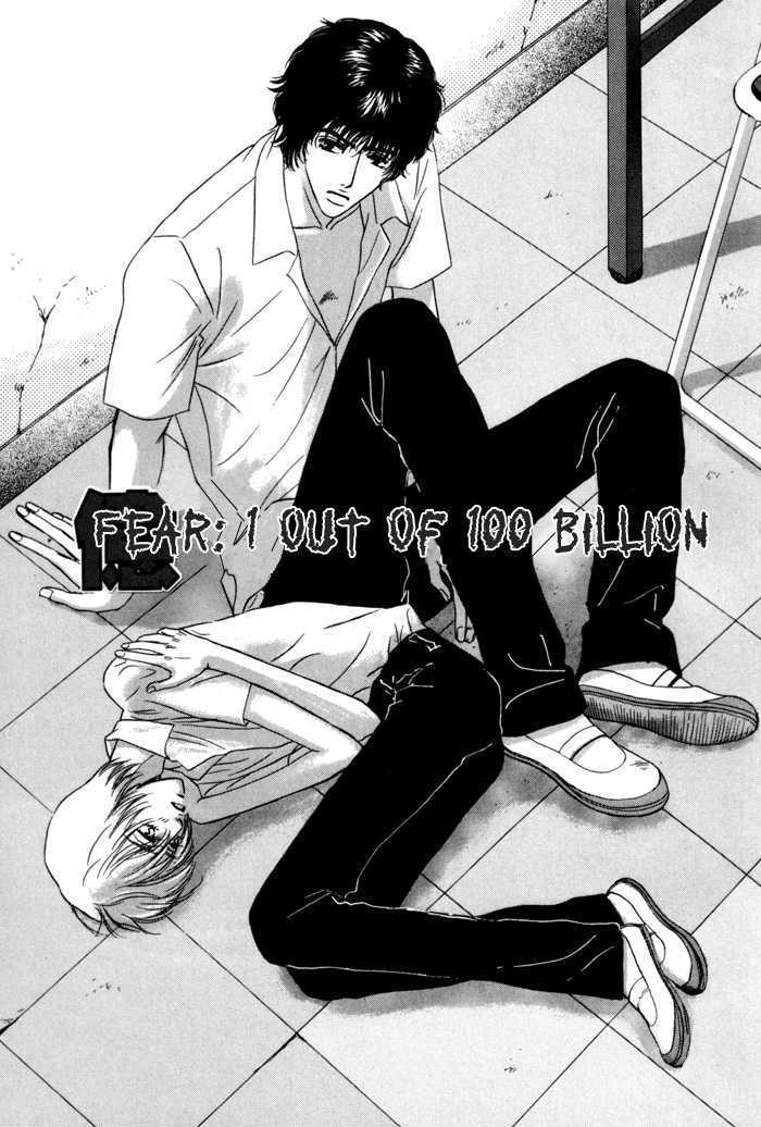 Anbalance Lover - Vol.1 Chapter 1 : Fear: 1 Out Of 100 Billion