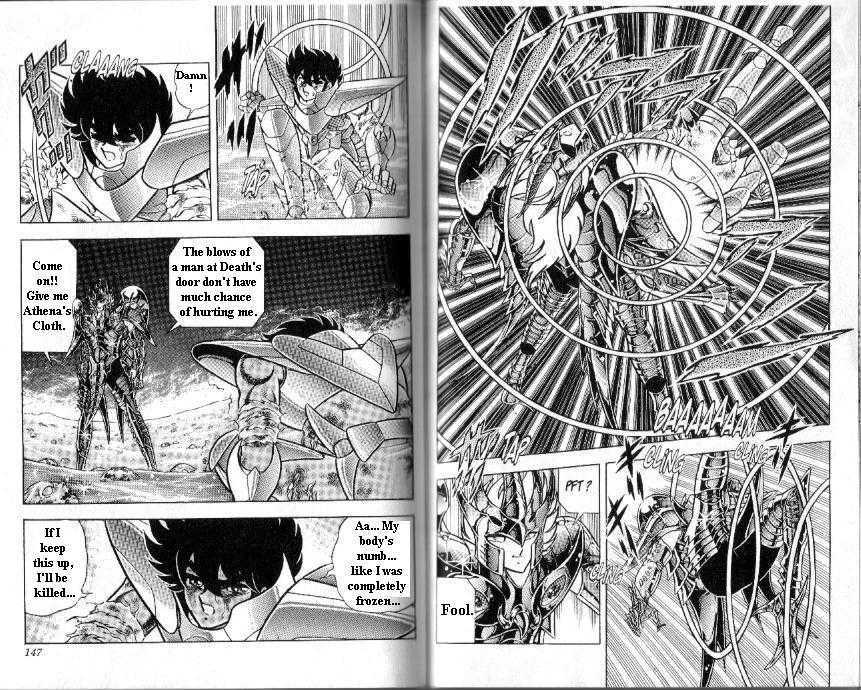 Saint Seiya - Vol.25 Chapter 95 : Death Battle In Cocytus!