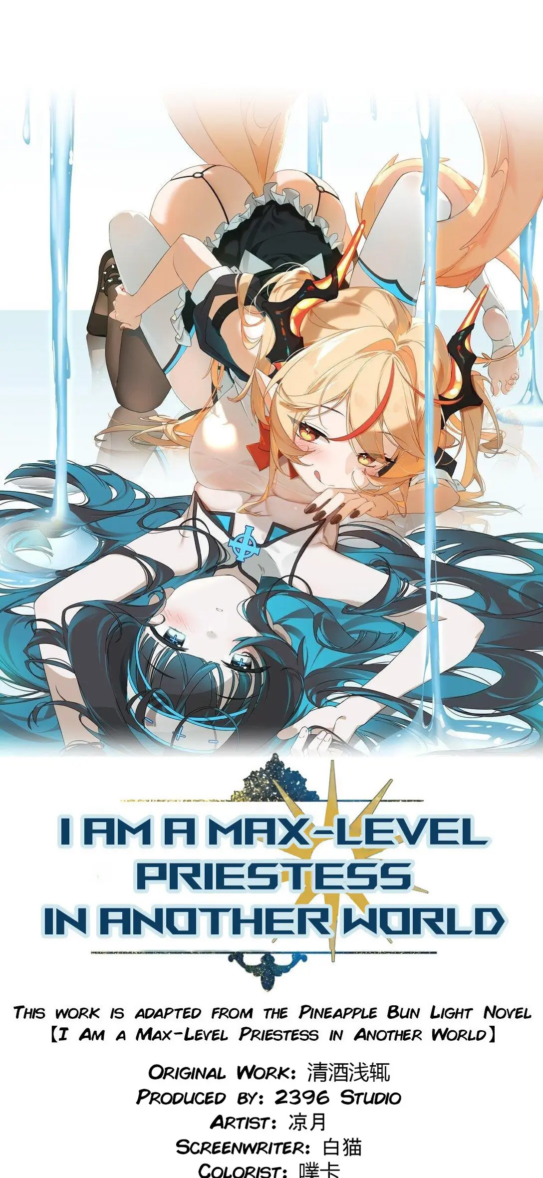 I Am A Max-Level Priestess In Another World - Chapter 12: It’s Just The Two Of Us Here...