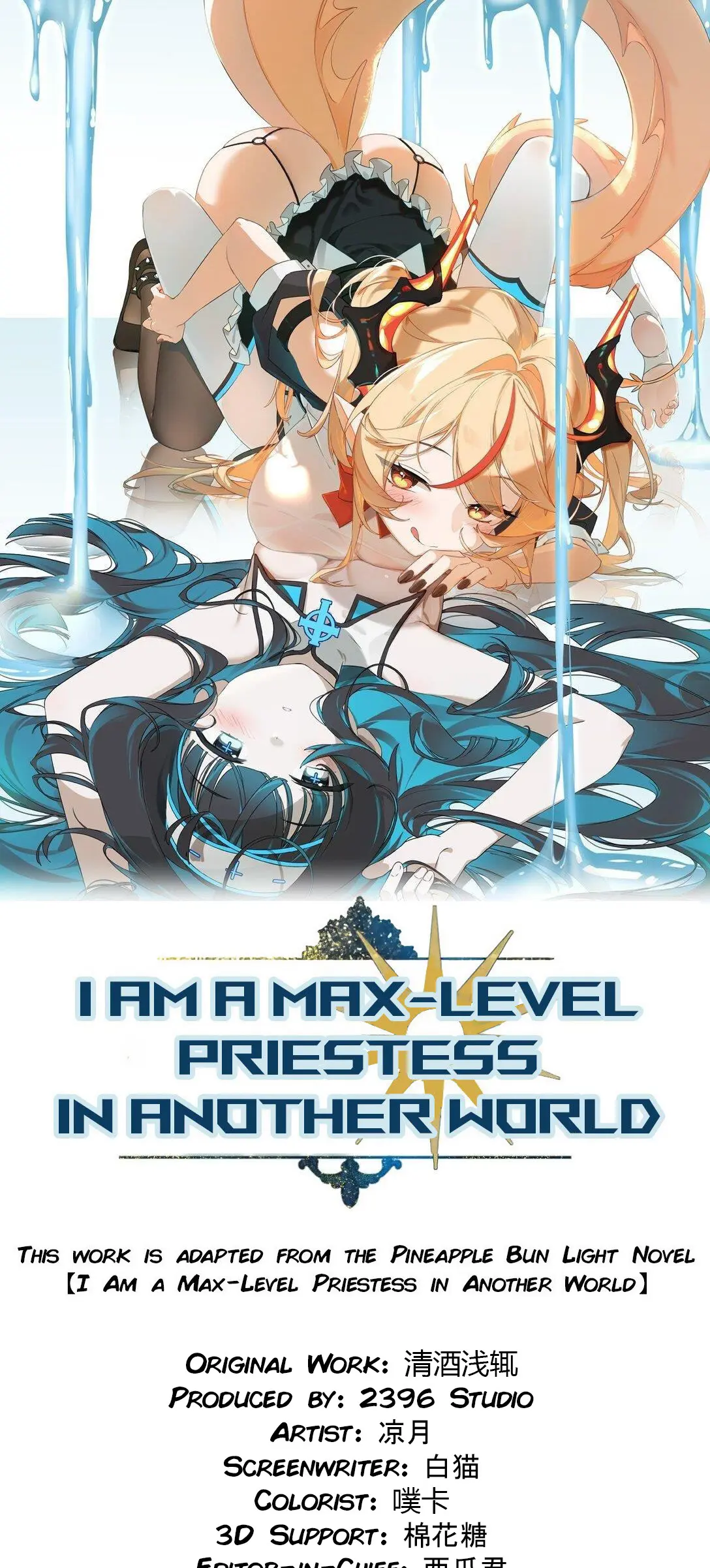 I Am A Max-Level Priestess In Another World - Chapter 11: If Master Likes It, I Can Do It Anytime~