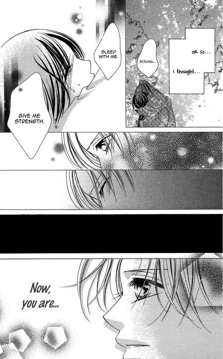 Hana No Hime - Vol.1 Chapter 3