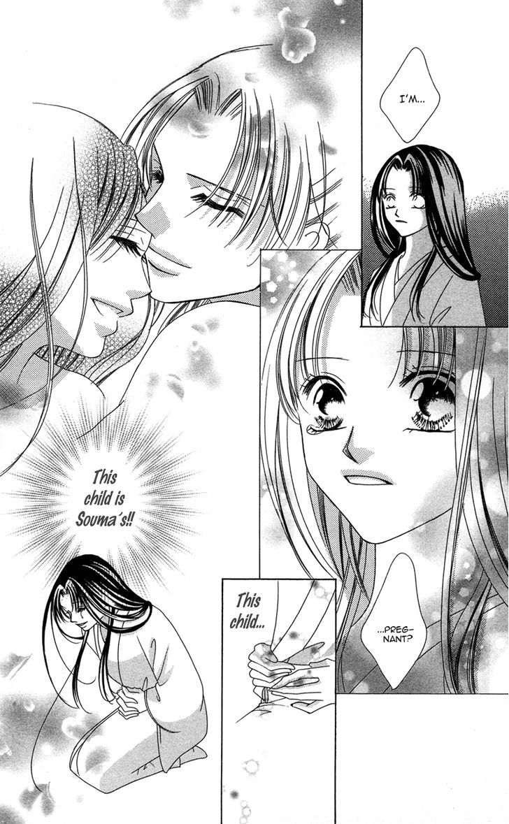 Hana No Hime - Vol.1 Chapter 3