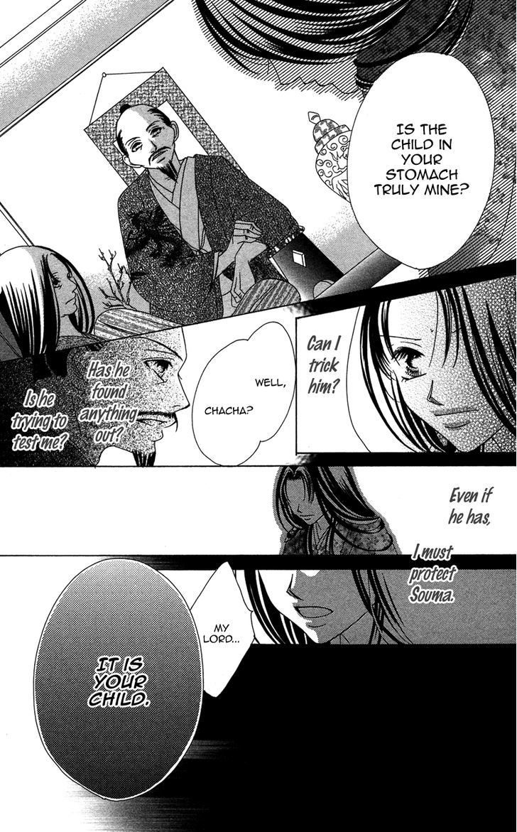 Hana No Hime - Vol.1 Chapter 3