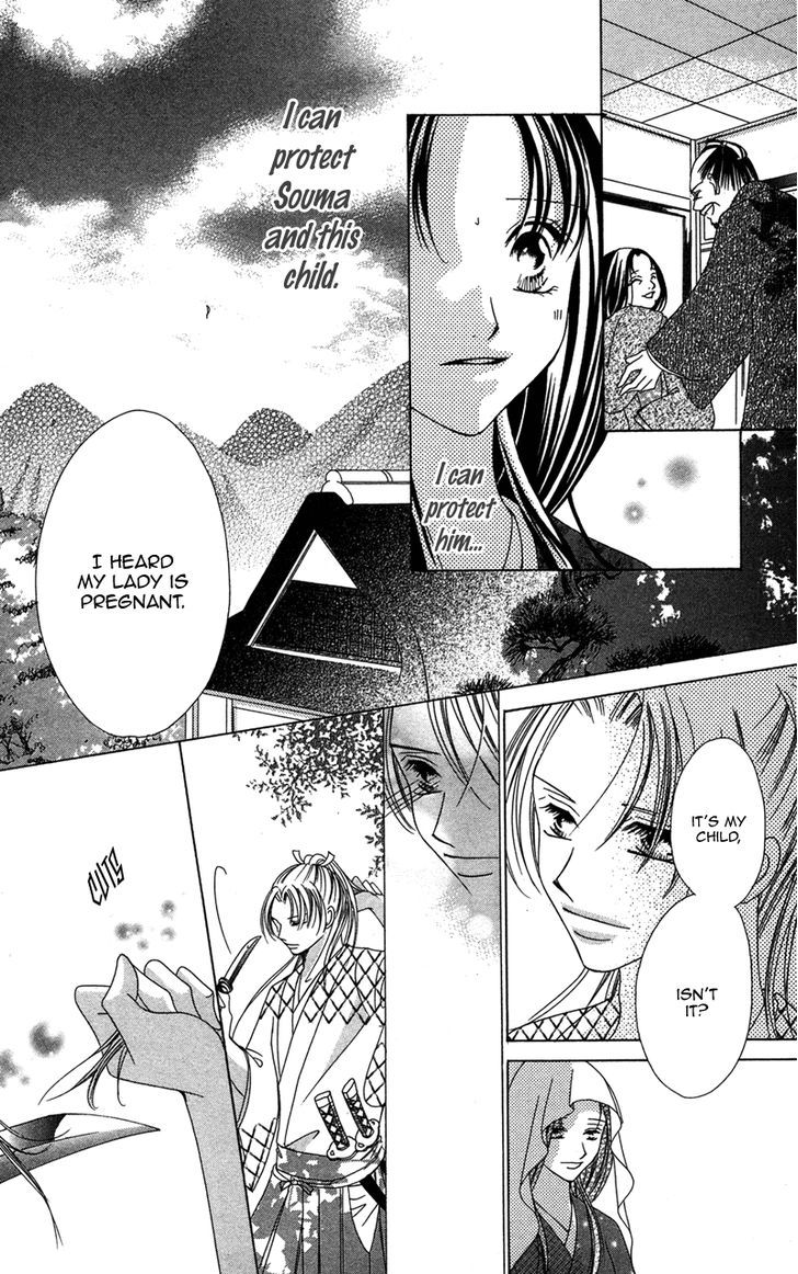 Hana No Hime - Vol.1 Chapter 3