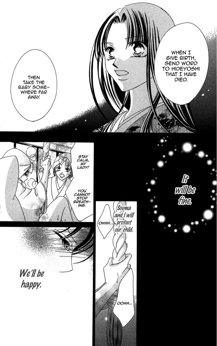 Hana No Hime - Vol.1 Chapter 3