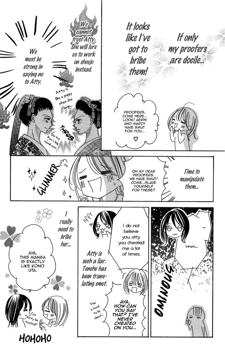 Hana No Hime - Vol.1 Chapter 3