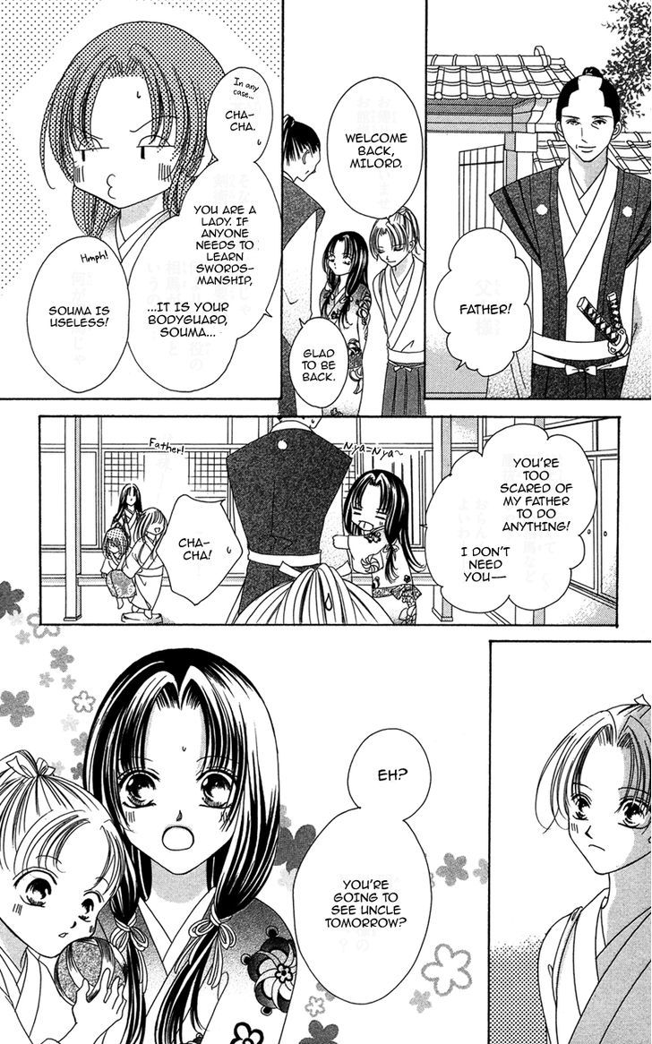 Hana No Hime - Vol.1 Chapter 1