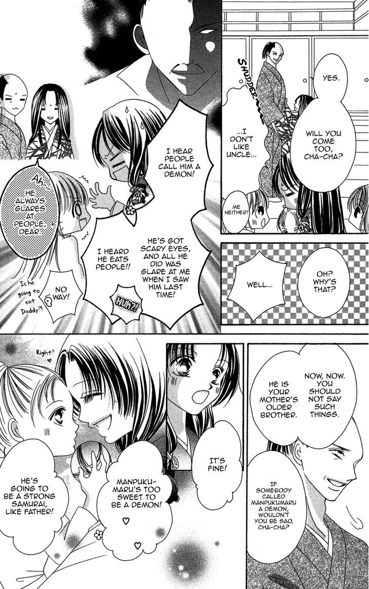 Hana No Hime - Vol.1 Chapter 1