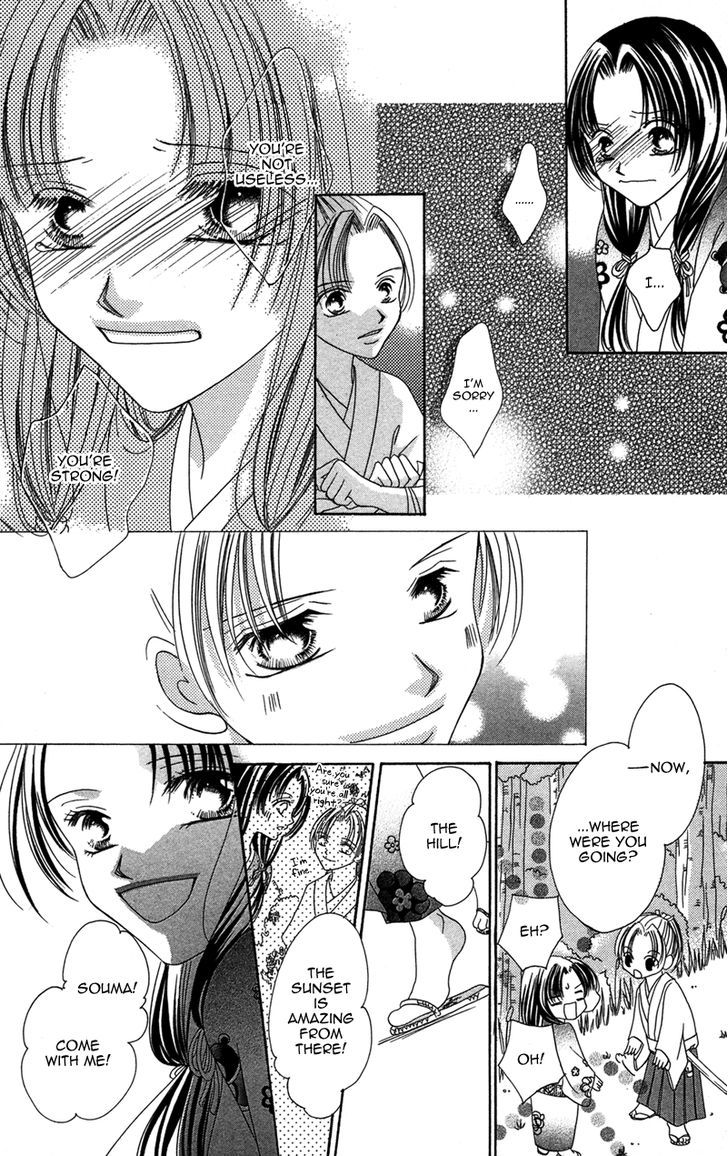 Hana No Hime - Vol.1 Chapter 1