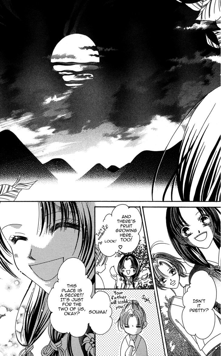 Hana No Hime - Vol.1 Chapter 1