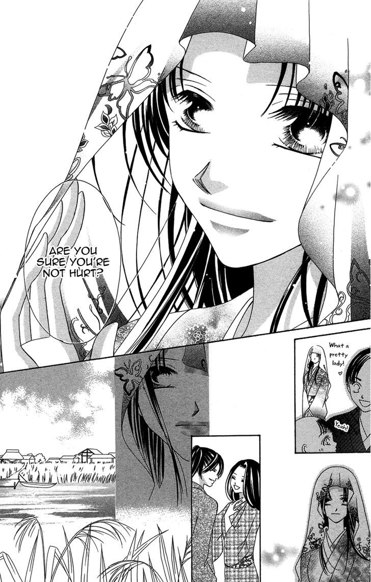 Hana No Hime - Vol.1 Chapter 1