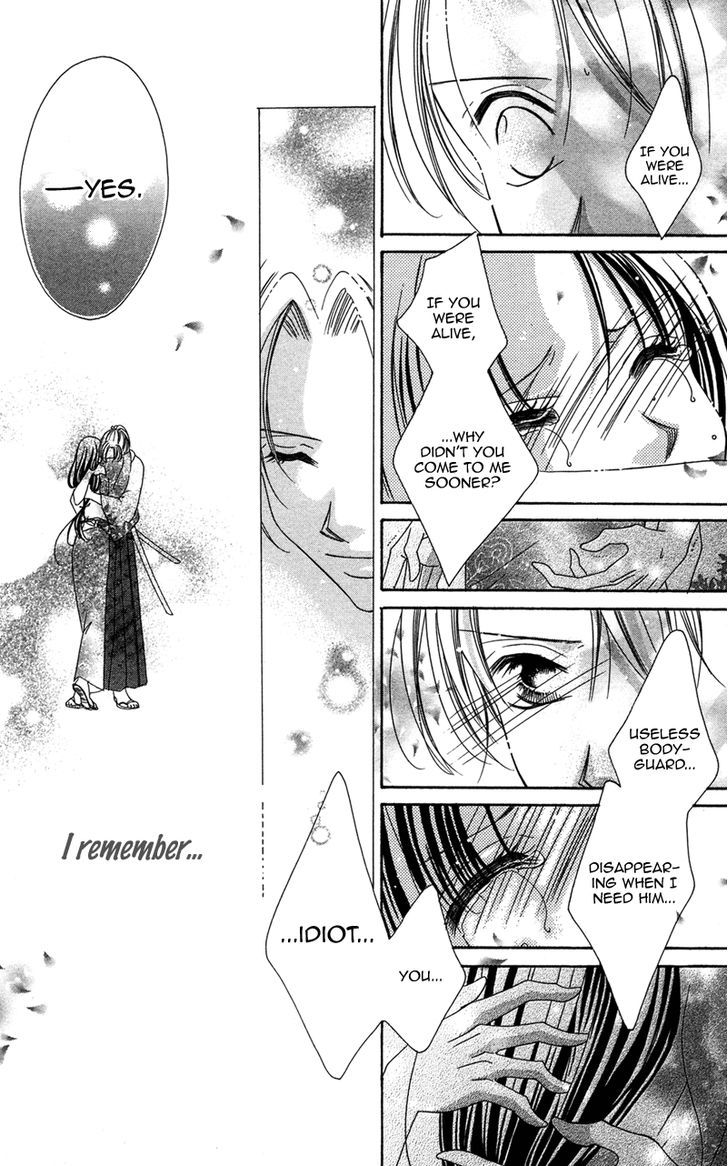 Hana No Hime - Vol.1 Chapter 1