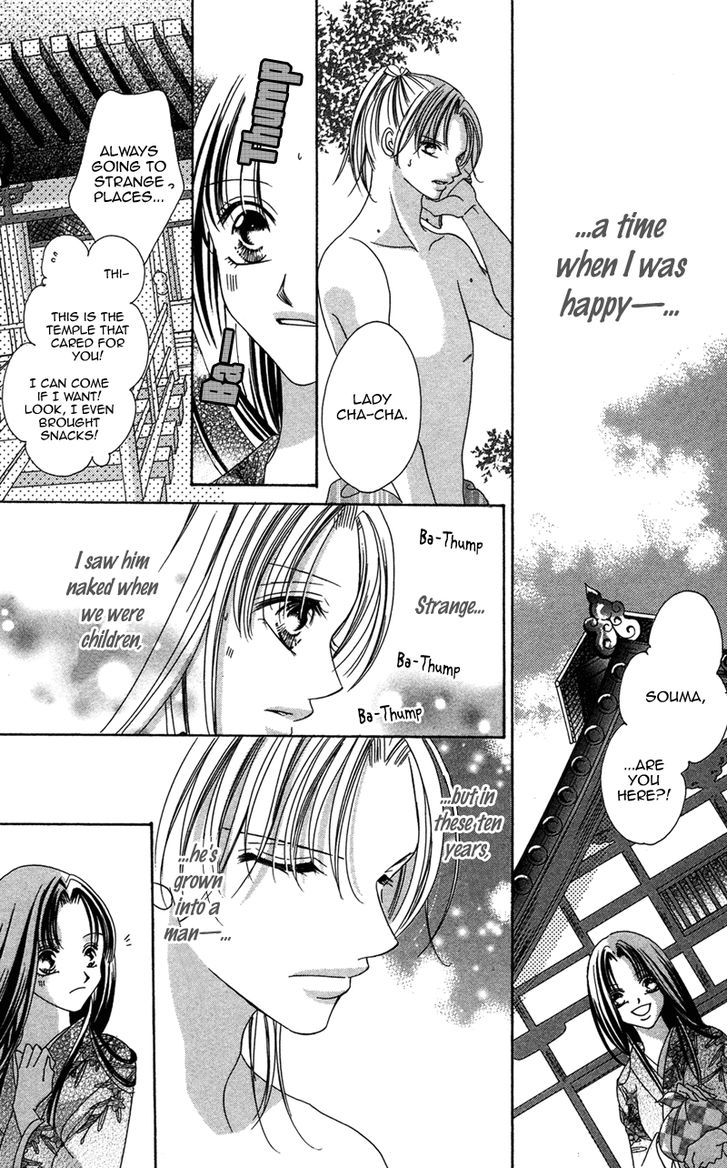 Hana No Hime - Vol.1 Chapter 1