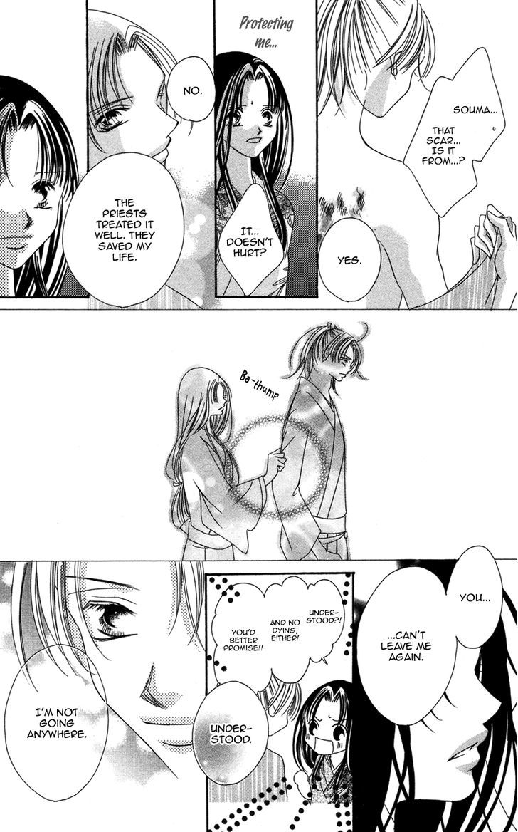 Hana No Hime - Vol.1 Chapter 1