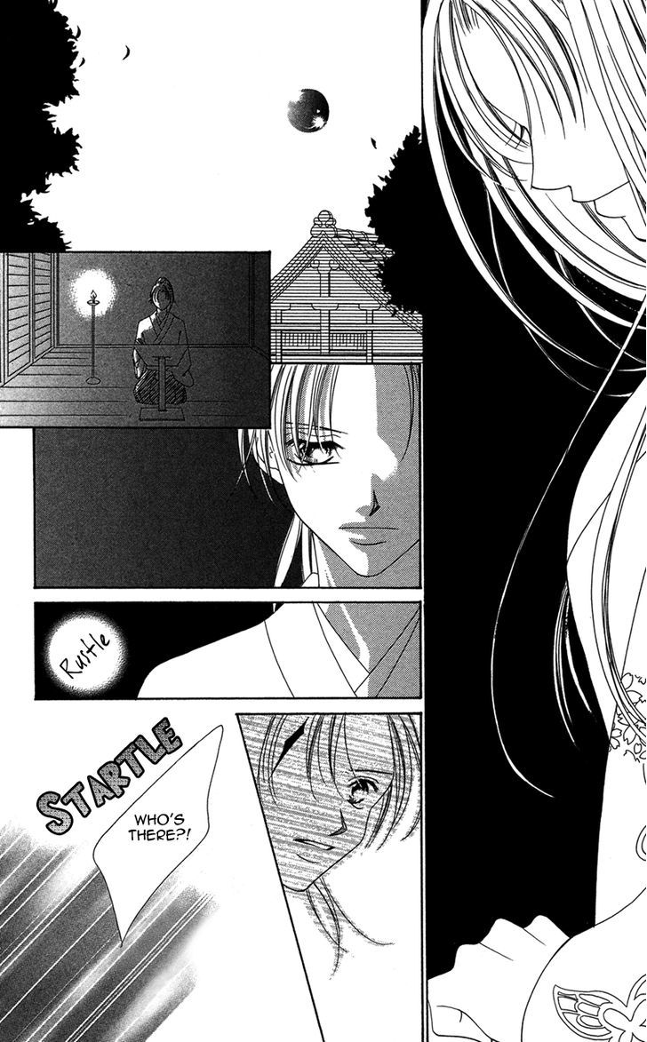 Hana No Hime - Vol.1 Chapter 1