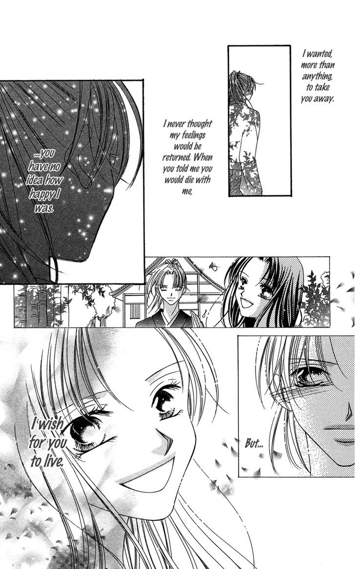 Hana No Hime - Vol.1 Chapter 1