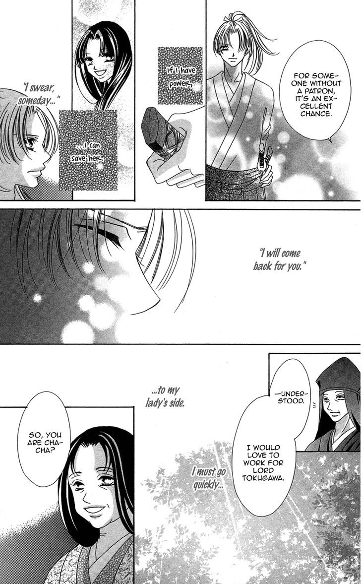 Hana No Hime - Vol.1 Chapter 2