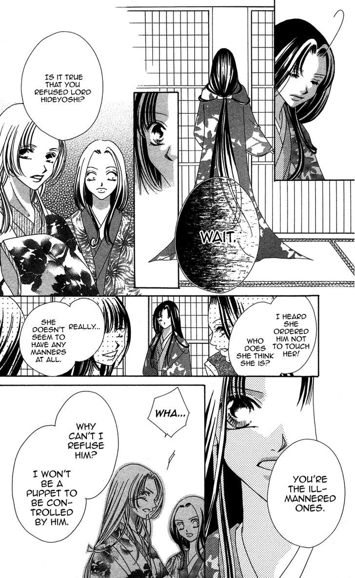 Hana No Hime - Vol.1 Chapter 2