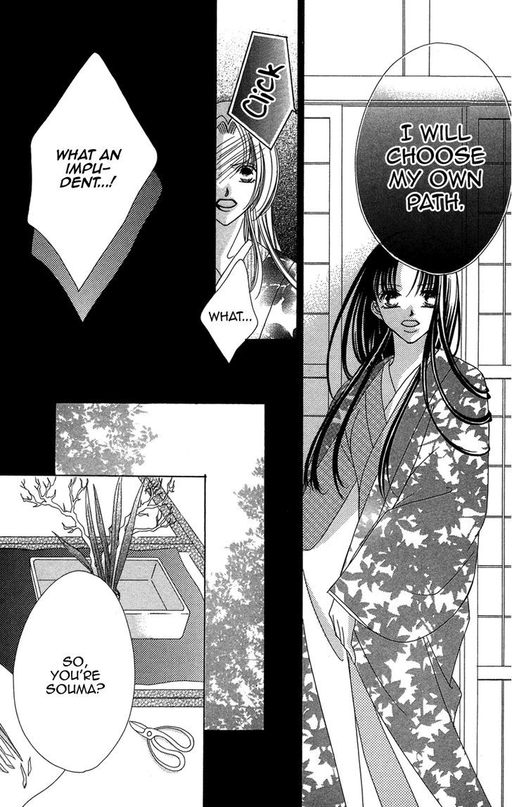 Hana No Hime - Vol.1 Chapter 2